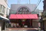 平尾