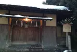 京大和翠紅館跡