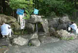 名水パーク