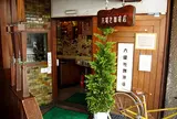 六曜社