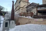 泉源公園