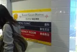 その他の体験