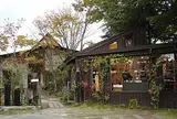 くるみの木　ZAKKA　CAFE