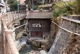 つぼ湯