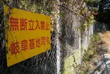 倉庫地帯を抜けてやっと岐阜基地東端に到着