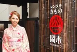 レンタル着物 岡本 清水坂店