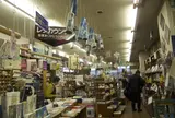 定有堂書店