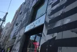 ワタリウム美術館