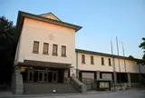 徳川美術館
