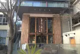 鳥良 青山店