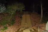 道了堂跡