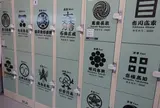 関ヶ原駅前観光交流館