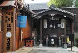 子守地蔵尊