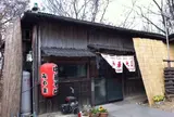 ラーメン　みやま