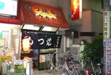 もつ焼ブウちゃん