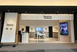 boco STORE 羽田エアポートガーデン店