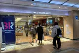 さんちか