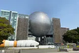 名古屋市科学館