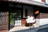 天野酒