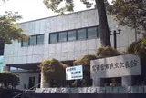 富士宮市役所 市民文化会館