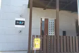 ライバック