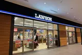 ローソン 羽田エアポートガーデン店