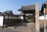 第9番　明徳寺