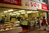 シロヤベーカリー 小倉店