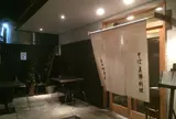 青山 川上庵