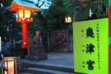 江島神社奥津宮（おくつのみや）