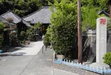 第42番　天龍寺