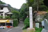 第44番　大宝寺