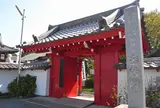 第52番　密蔵院