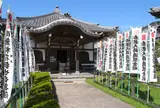 第57番　報恩寺