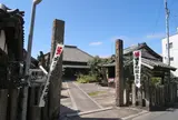 第64番　宝全寺