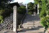 第78番　福生寺