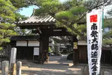 第79番　妙楽寺