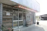 アデムク亭