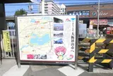 大阪狭山市駅