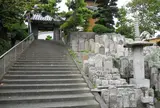 番外　宗真寺