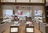 京都 六角館さくら堂 羽田エアポートガーデン店