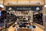 帽子屋Flava