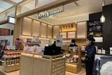 ささら屋羽田エアポートガーデン店