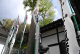 ここで観音めぐりを