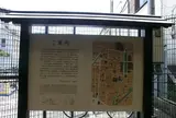 茨木市・ご案内