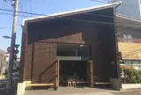 オールプレス・エスプレッソ 東京ロースタリー＆カフェ