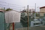 三ツ樋