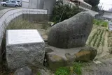 三宅城址