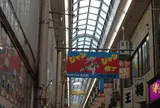 ジャンジャン横丁
