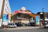 新下田駅・下田ロープウェイ／下田ロープウェイ